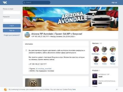 SAMP Сервер Arizona Role Play | Avondale | Открылись!