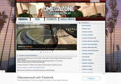 SAMP Сервер OZ Roleplay [Test] Servidor de XXXuebas