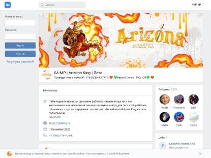 SAMP Сервер Arizona RolePlay | Payama | Набор лидеров!!!