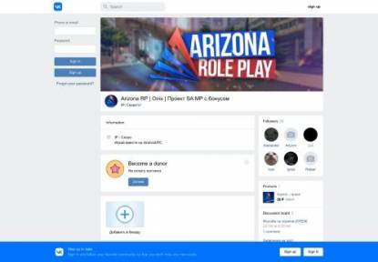 SAMP Сервер Arizona RP