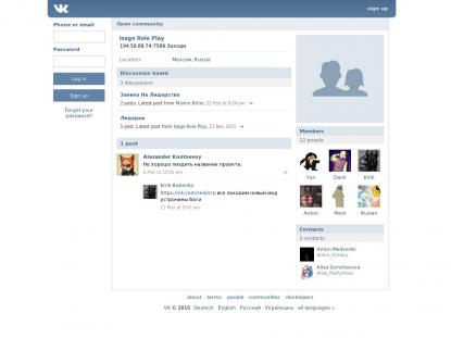 SAMP Сервер SAMP SERVER
