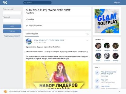 SAMP Сервер Glam RolePlay | LoadingXXX