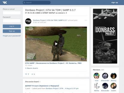 SAMP Сервер SAMP SERVER