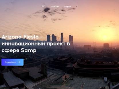 SAMP Сервер DoliXXXvka Role Play