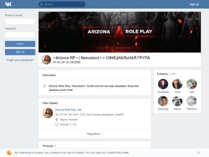 SAMP Сервер Arizona-RP • 99kk$ + 50k AZ [+цвет аксы /aks]