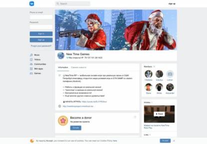 SAMP Сервер NewTime Role Play