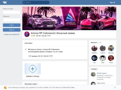SAMP Сервер Arizona Role Play | Cottonwood