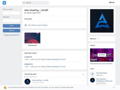 SAMP Сервер Alion  | RP | Бонус