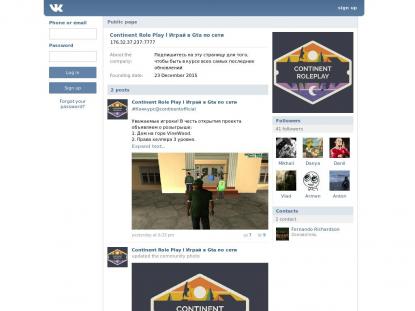 SAMP Сервер SAMP SERVER