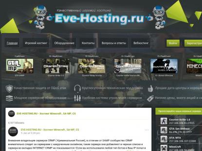 SAMP Сервер SAMP SERVER