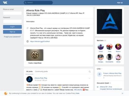 SAMP Сервер Afrenia Role Play
