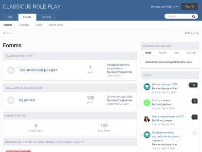 SAMP Сервер CLASSICUS ROLE PLAY | RESTART