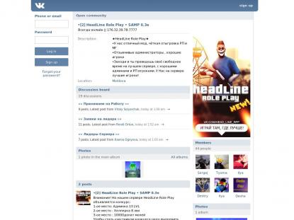 SAMP Сервер SAMP SERVER