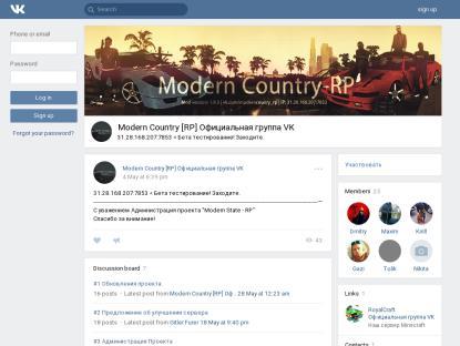 SAMP Сервер Modern Country[RP] | >Открытый бета тест< |