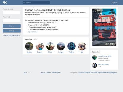 SAMP Сервер Marvelloustv RolePlay• [ Marvelloustv RolePlay | Д
