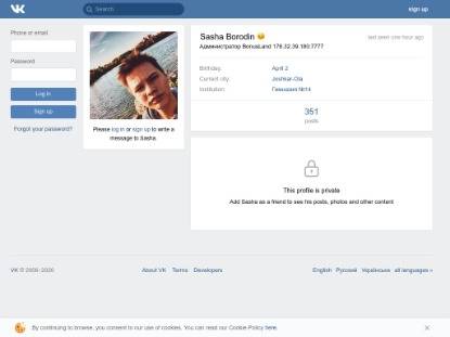 SAMP Сервер Arizona RP | Chicago | Обновление!