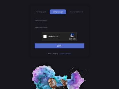 SAMP Сервер Samp-Rp.Ru | Server: 01 | Client: 0.3.7
