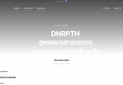 SAMP Сервер GTA - Workfew Roplay v1.0