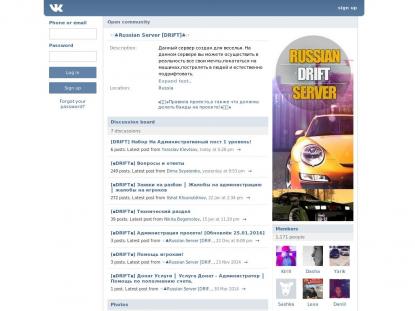 SAMP Сервер SAMP SERVER