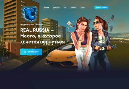 SAMP Сервер GREEN RUSSIA 01| ОТКРЫТИЯ КОПИЙ С БОНУСОМ