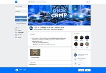 SAMP Сервер DICE Russia | Сервер: 01 | [X3 День]