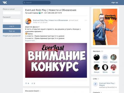 SAMP Сервер SAMP SERVER