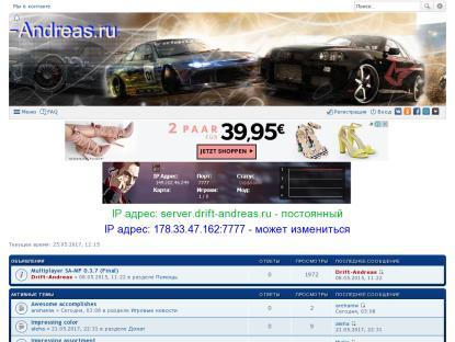 SAMP Сервер SAMP SERVER