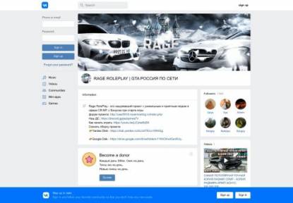 SAMP Сервер Monstrax RP | 01