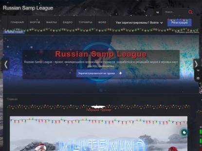 SAMP Сервер SVO Team CW/TCW server / g-ac.su included