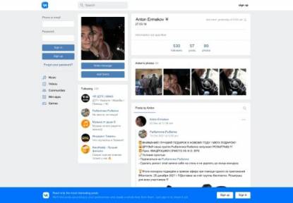 SAMP Сервер XMAO RP