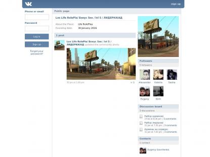 SAMP Сервер SAMP SERVER