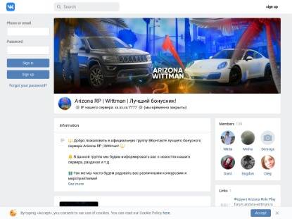 SAMP Сервер Arizona RP | Wittman