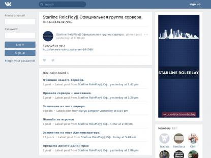 SAMP Сервер SAMP SERVER