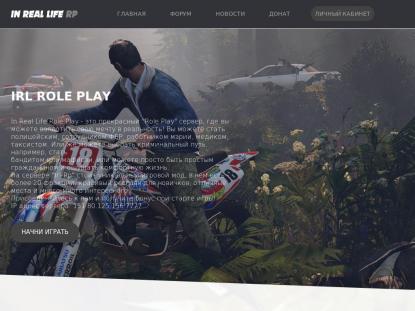 SAMP Сервер SAMP SERVER