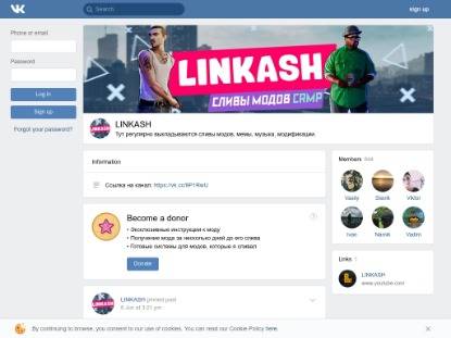 SAMP Сервер Взломан XXXsoursc