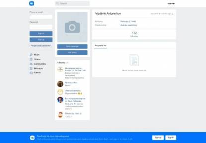 SAMP Сервер NIRVANA RP