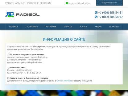 SAMP Сервер RoS Show Prod | YouTube Channel