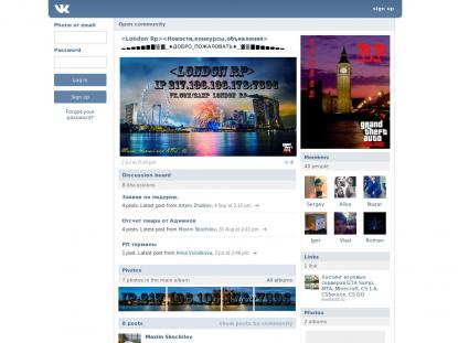 SAMP Сервер SAMP SERVER