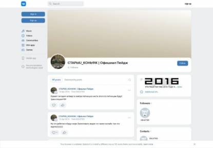 SAMP Сервер Arizona RP Arizona Технический Рестарт [ Ult