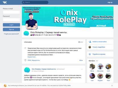 SAMP Сервер Onix RP|BONUS 5LVL 20.000.000 $ + 1000кредитов