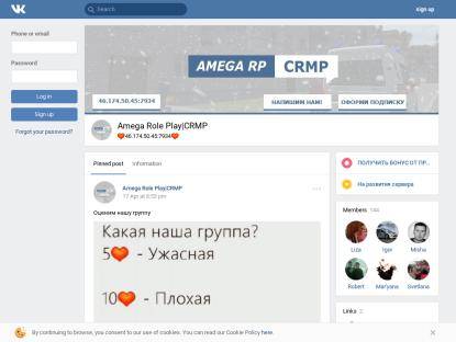 SAMP Сервер Amega RP Бонус 100k|3lvl