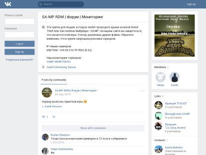 SAMP Сервер SAMP SERVER