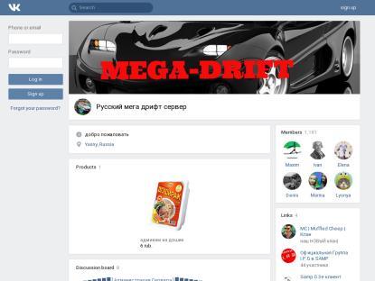 SAMP Сервер SAMP SERVER