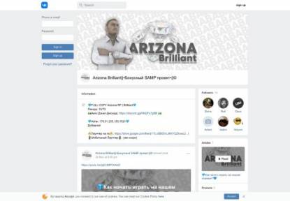 SAMP Сервер Arizona Role Play Emerald| Free AdM /arz