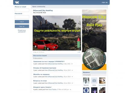 SAMP Сервер SAMP SERVER