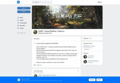SAMP Сервер Exsite Rp 9lvl 30kk 5k donate (Админки)