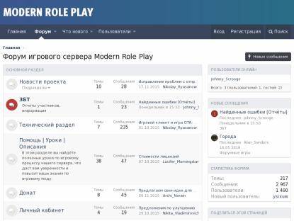SAMP Сервер Modern Role Play | RC:4.0 (Alpha) | CBT