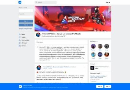 SAMP Сервер Arizona RP | Relix | 10LVL 200KK  30K AZ