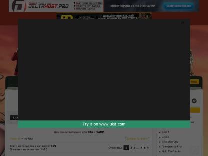 SAMP Сервер SAMP SERVER