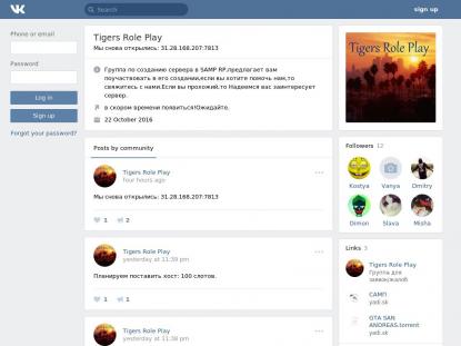 SAMP Сервер SAMP SERVER